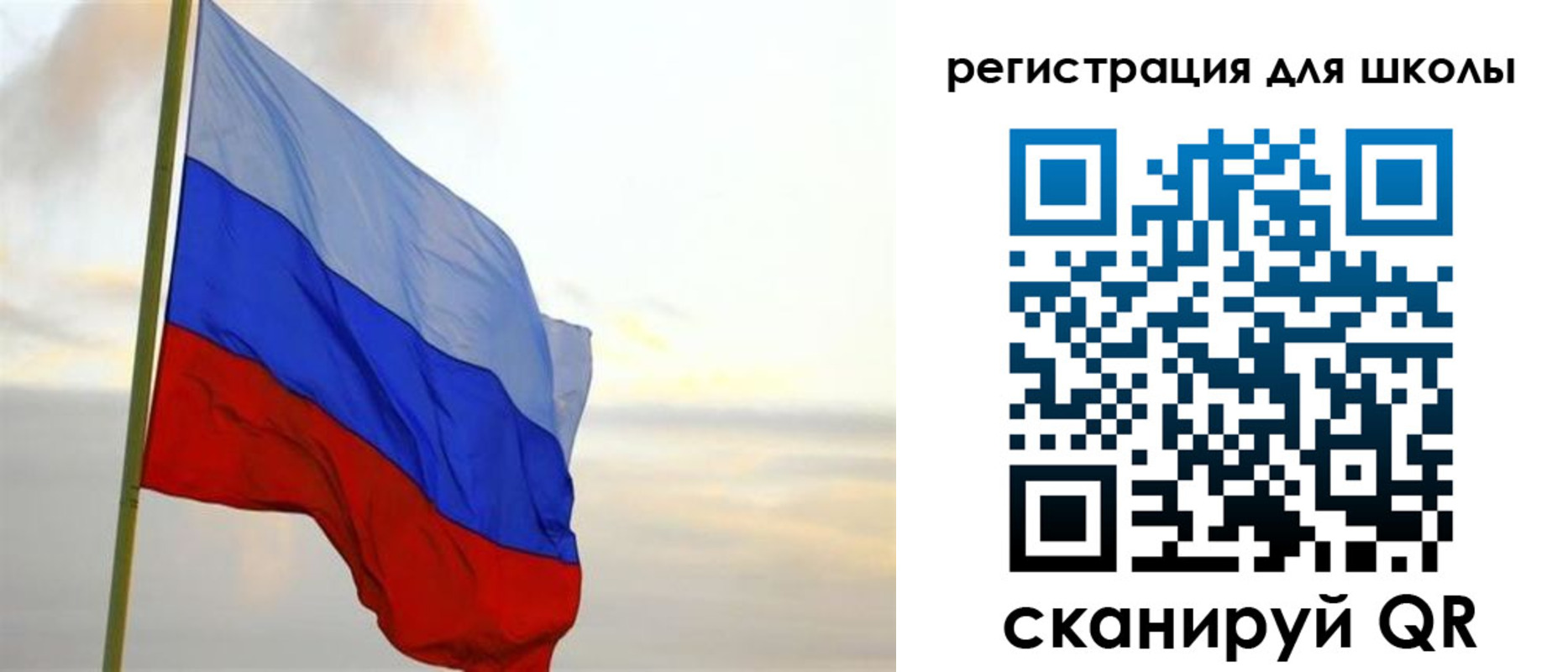 прописка в Салехарде