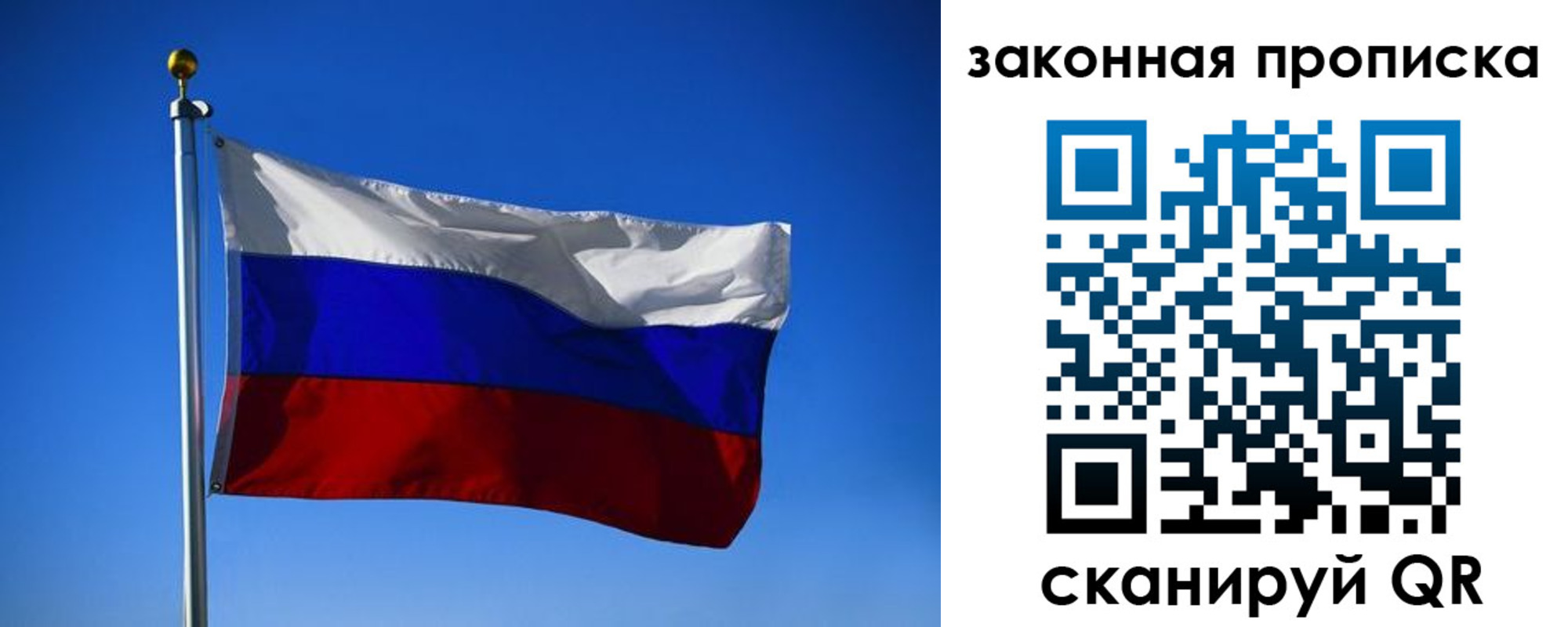 временная регистрация собственник в Салехарде